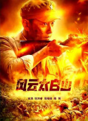 国产成人免费不卡在线观看